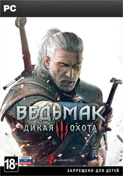 Ведьмак 3: Дикая охота Vedmak 3: Dikaya ohota — логотип